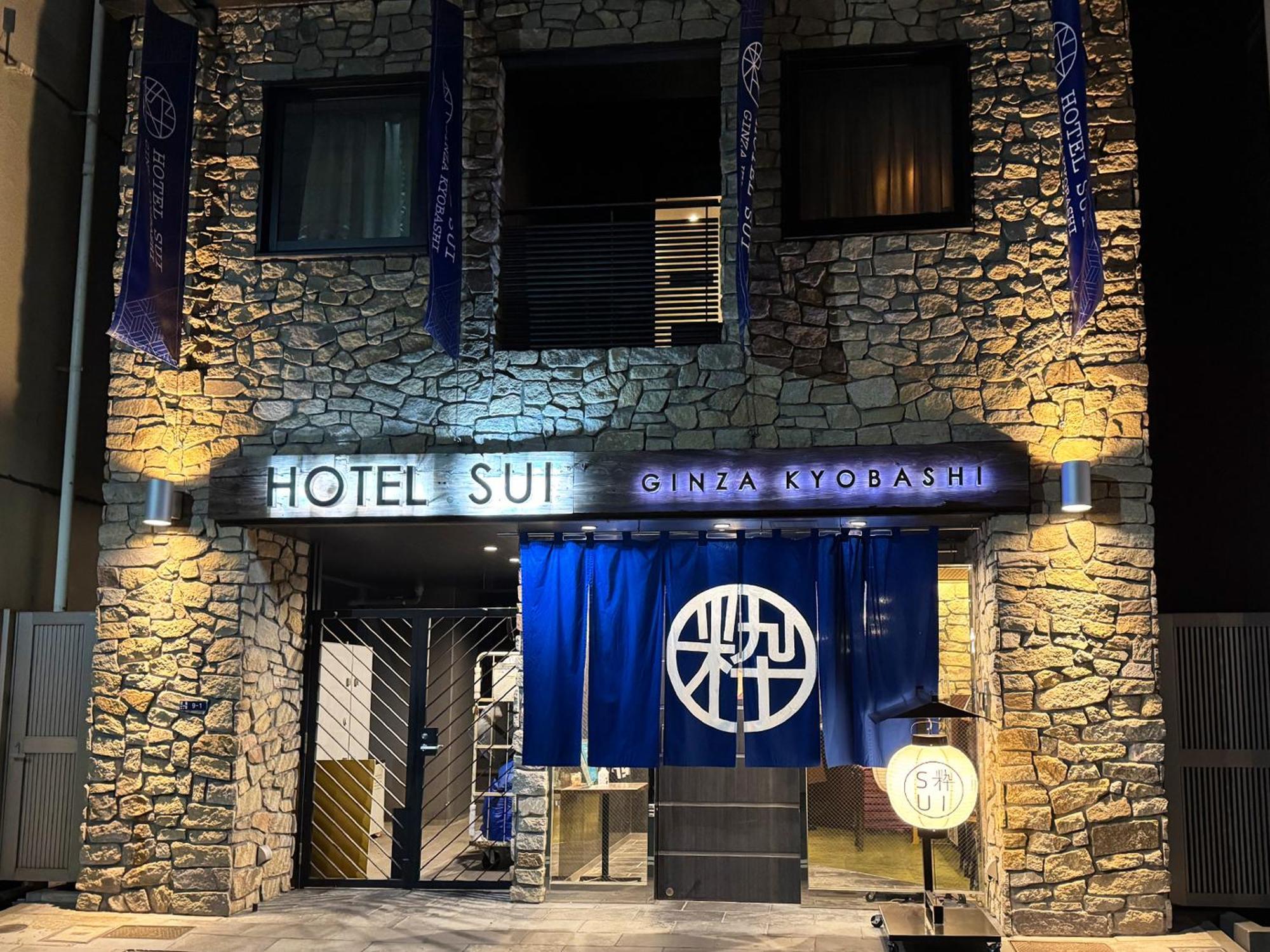 Hotel Sui Ginza Kyobashi By Abest Tóquio Exterior foto