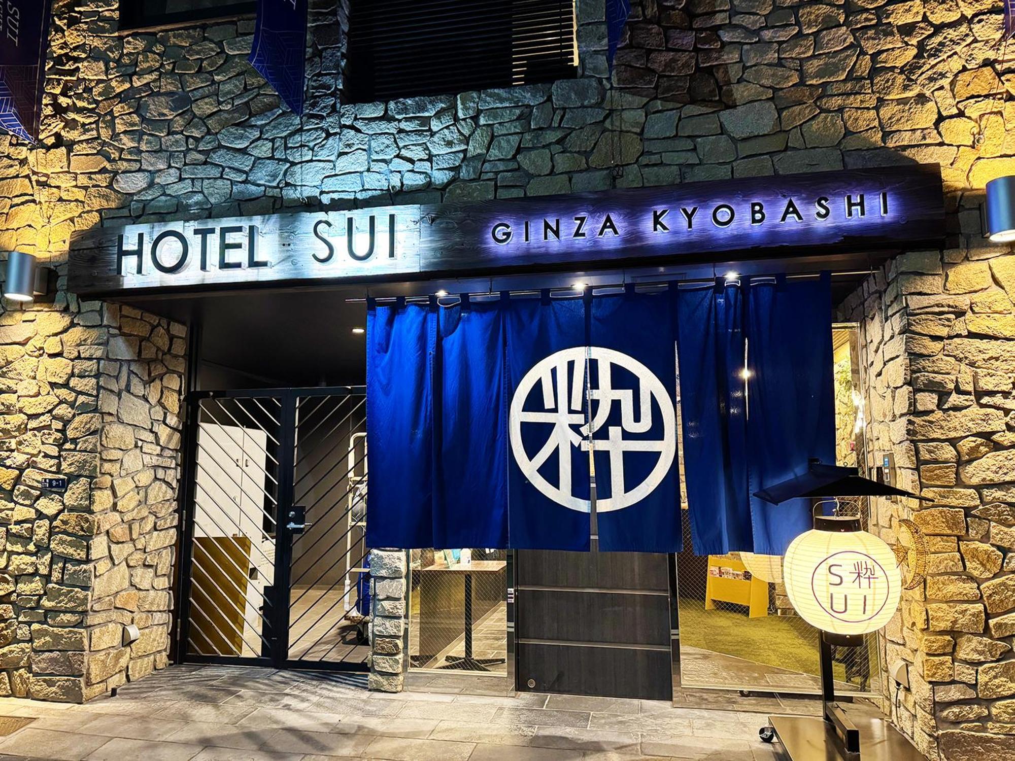 Hotel Sui Ginza Kyobashi By Abest Tóquio Exterior foto